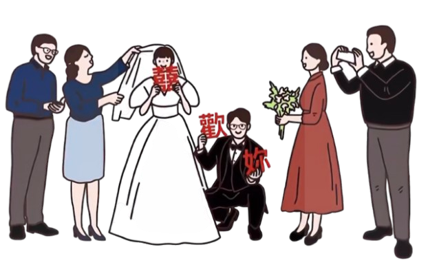 Wedding Illustration